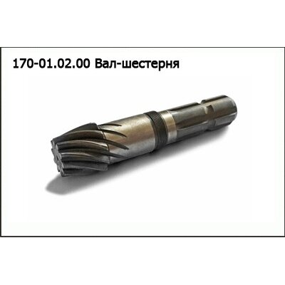 Dantratis RAK2 170-01.02.00