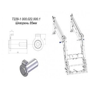 Kaištis T229-1 000.022.000.1