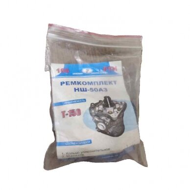 RMK 106 NŠ-50A3 siurblio T-150 RMK 106 NŠ-50A3 siurblio T-150