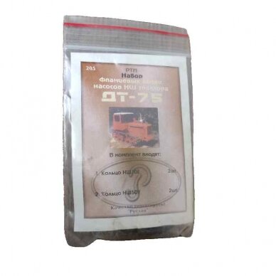 RMK 205 DT-75-NŠ siurblio flanšo