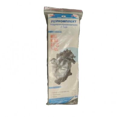 RMK 304 P-160 paskirstytojo RMK 304 P-160 paskirstytojo