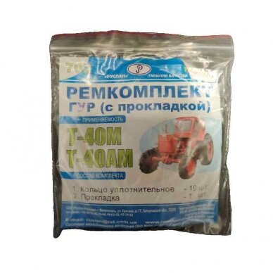 RMK 702 T-40 GUR su tarpine