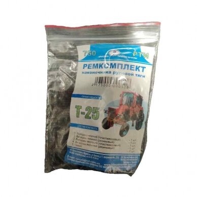 RMK 750 T-25 vairo traukės be piršto RMK 750 T-25 vairo traukės be piršto