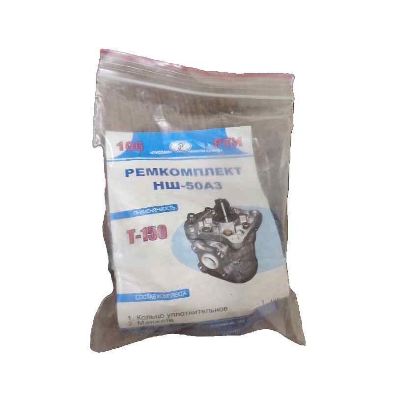 RMK 106 NŠ-50A3 siurblio T-150 RMK 106 NŠ-50A3 siurblio T-150