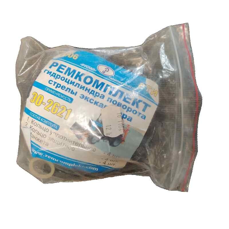 RMK 1106 EO-262 h/vil.strėlės posūkio RMK 1106 EO-262 h/vil.strėlės posūkio