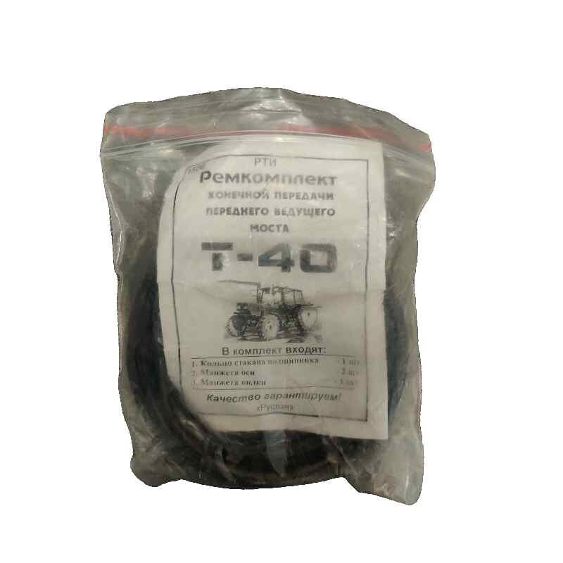 RMK 1506 priekinio tilto T-40